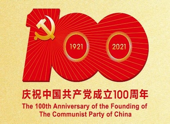 庆祝建党100周年，ledong乐动在线_乐动ledong(中国)制品管默默担起宣传责任