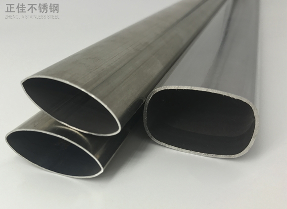ledong乐动在线_乐动ledong(中国)椭圆管