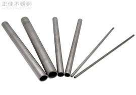 304ledong乐动在线_乐动ledong(中国)圆管54x1.5