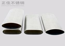 316ledong乐动在线_乐动ledong(中国)椭圆管