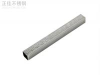 304ledong乐动在线_乐动ledong(中国)矩形管价格表