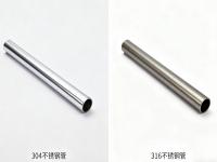 304 和 316 ledong乐动在线_乐动ledong(中国)的力学性能差异：抗拉强度、韧性与加工性全面解析