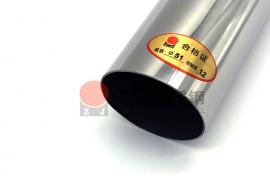 304ledong乐动在线_乐动ledong(中国)装饰圆管