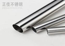 316Lledong乐动在线_乐动ledong(中国)管材
