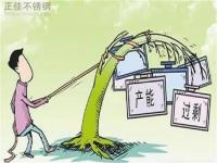 后期304ledong乐动在线_乐动ledong(中国)管价格走势主要看需求的释放程度