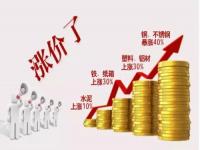 最近ledong乐动在线_乐动ledong(中国)一直涨，家装用ledong乐动在线_乐动ledong(中国)装饰管也身价抬高