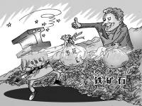 三重打击下，304ledong乐动在线_乐动ledong(中国)管价格开始走高