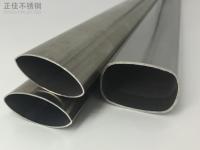 ledong乐动在线_乐动ledong(中国)椭圆管规格型号