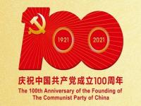 庆祝建党100周年，ledong乐动在线_乐动ledong(中国)制品管默默担起宣传责任