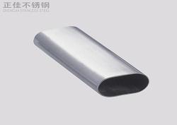 ledong乐动在线_乐动ledong(中国)平椭圆管
