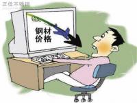 旺季转淡季需求趋弱，304ledong乐动在线_乐动ledong(中国)管价格下行概率高