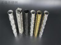 那些关于蚀刻ledong乐动在线_乐动ledong(中国)管的小百科
