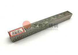 四面祥云花纹ledong乐动在线_乐动ledong(中国)矩形管