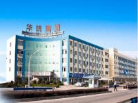 华统集团机械构造ledong乐动在线_乐动ledong(中国)管工程