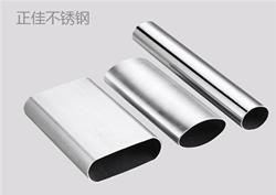 316lledong乐动在线_乐动ledong(中国)椭圆管