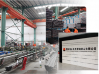 ledong乐动在线_乐动ledong(中国)管企业如何找出适合自己的道路去发展?