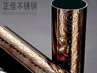 304玫瑰金ledong乐动在线_乐动ledong(中国)圆管图片（一）