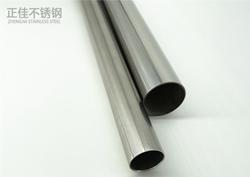 304ledong乐动在线_乐动ledong(中国)管材