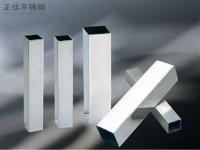 常用的ledong乐动在线_乐动ledong(中国)方管规格