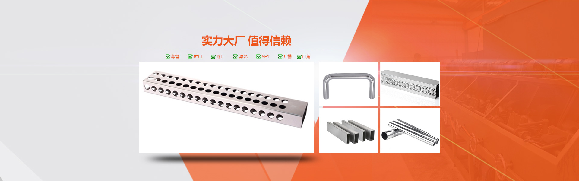 ledong乐动在线_乐动ledong(中国)
ledong乐动在线_乐动ledong(中国)制品管生产工艺